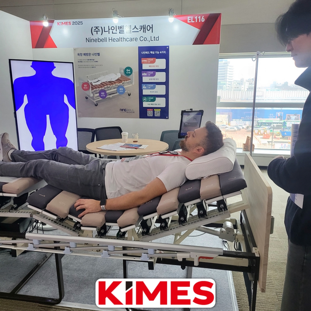 2025) KIMES 전시회