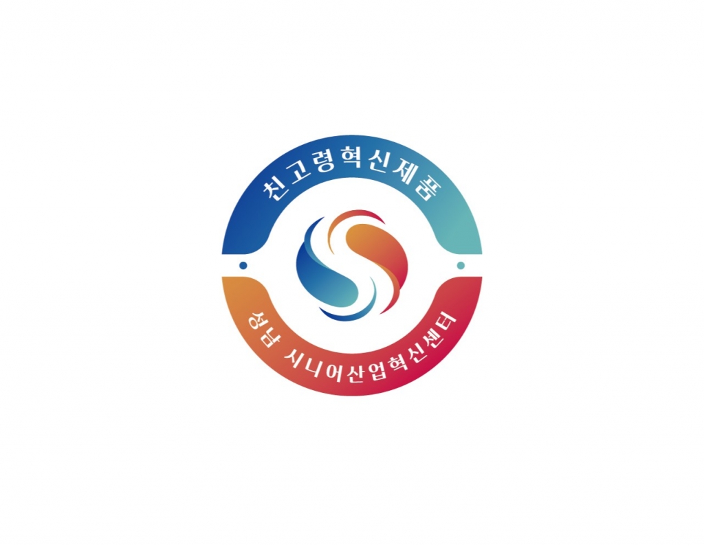 친고령혁신제품 인증기업
