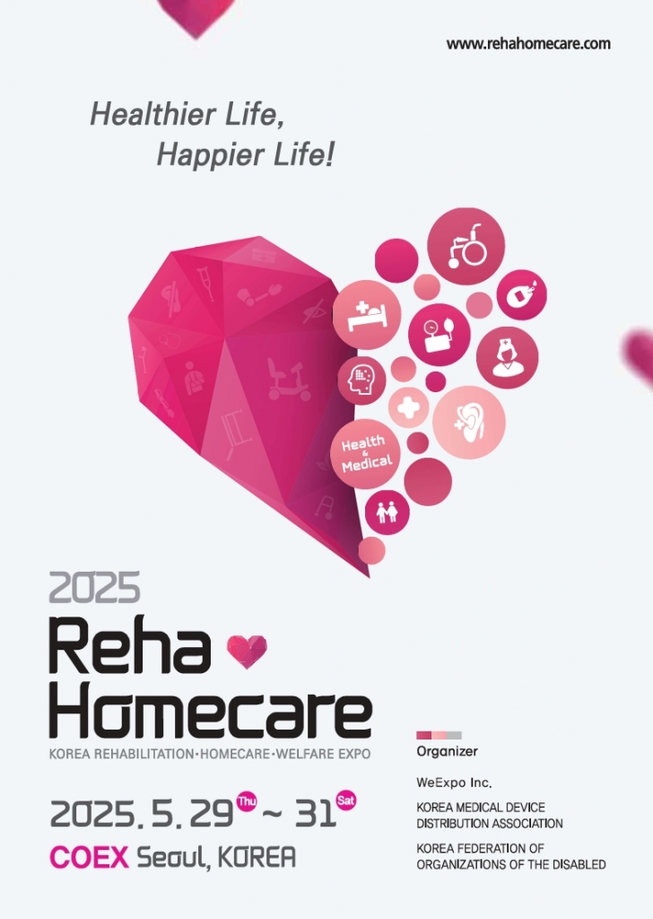 2025) Reha Homecare
