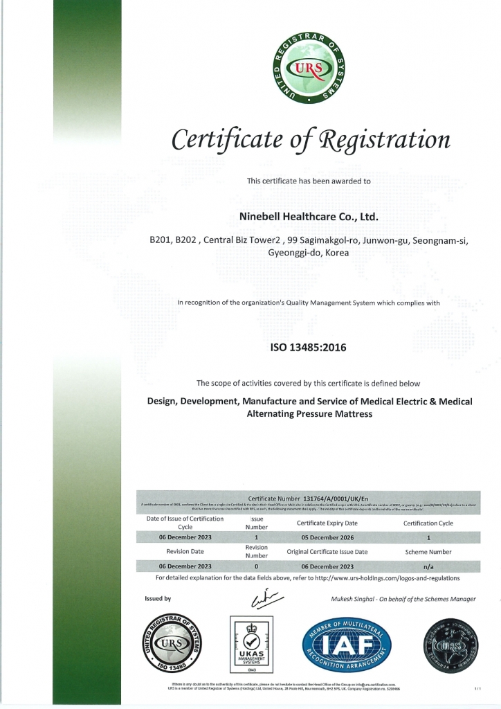 NINEBELL Healthcare ISO 13485 Certificate
